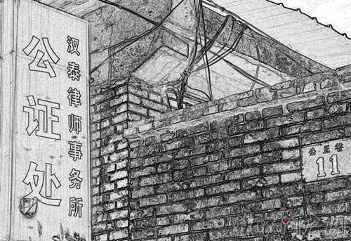 門(mén)戶(hù)君的探尋：漢中1號(hào)系列之“公證巷”