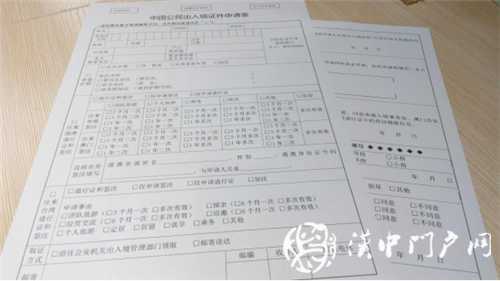 門(mén)戶君辦事：五分鐘辦護(hù)照，旅行說(shuō)走就走！