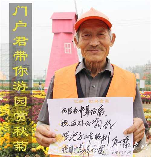 重陽前夕 門戶君為你送祝福！