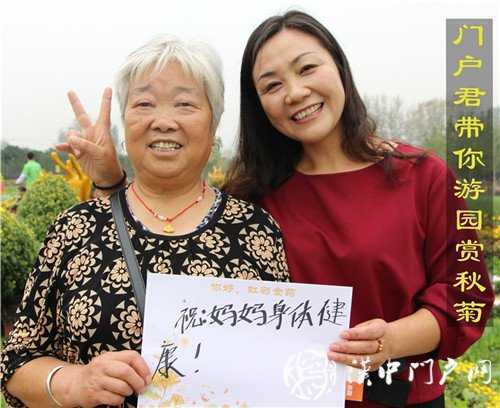 重陽前夕 門戶君為你送祝福！