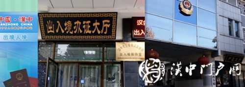 門(mén)戶君辦事：五分鐘辦護(hù)照，旅行說(shuō)走就走！