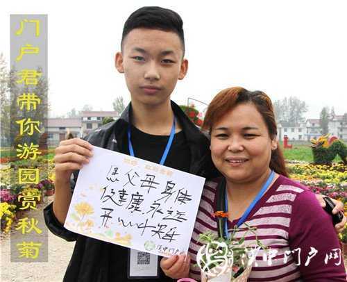 重陽前夕 門戶君為你送祝福！