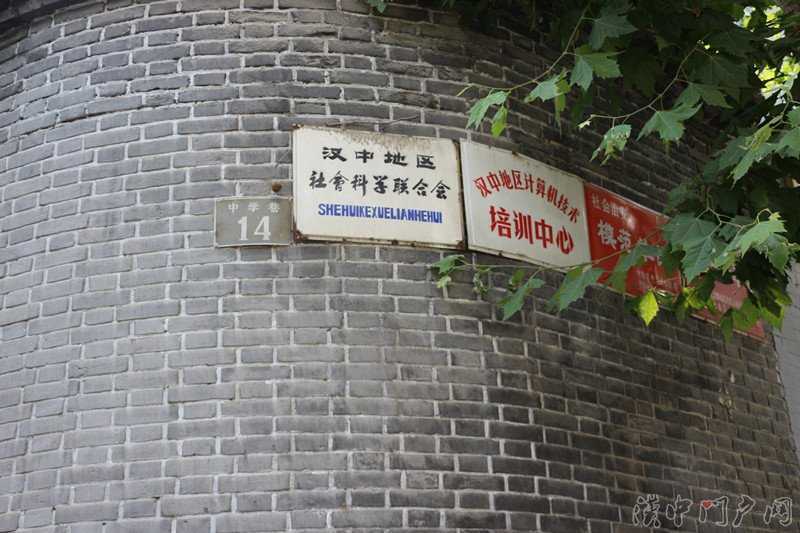 門戶君的探尋：漢中1號系列之“中學(xué)巷”
