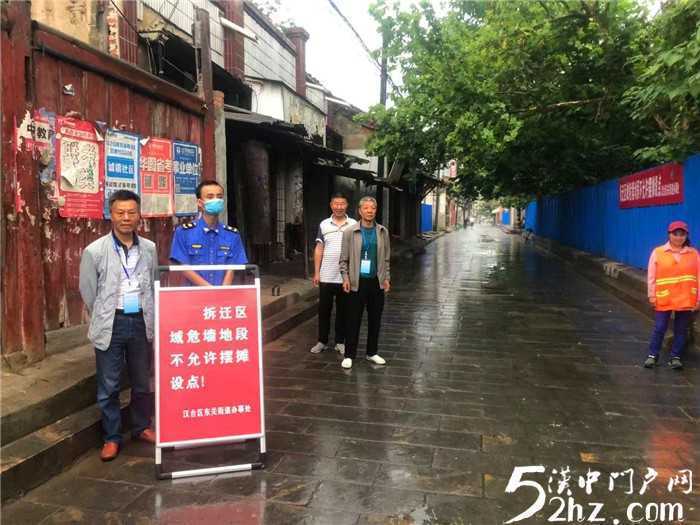 漢臺(tái)區(qū)東關(guān)街道辦事處部門聯(lián)動(dòng)清理危房待拆區(qū)攤點(diǎn)，消除安全隱患