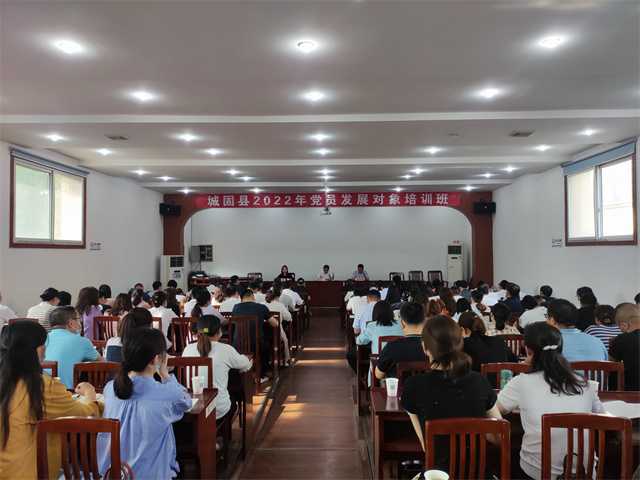 2、2022年城固縣黨員發(fā)展對(duì)象培訓(xùn)班.jpg
