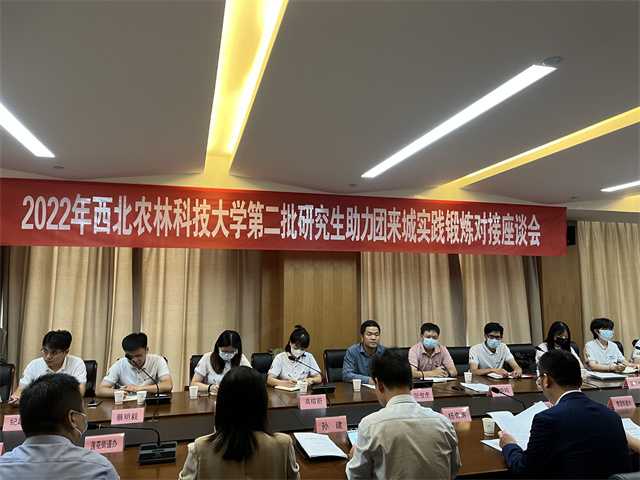 3、研究生來(lái)城助力團(tuán).jpg
