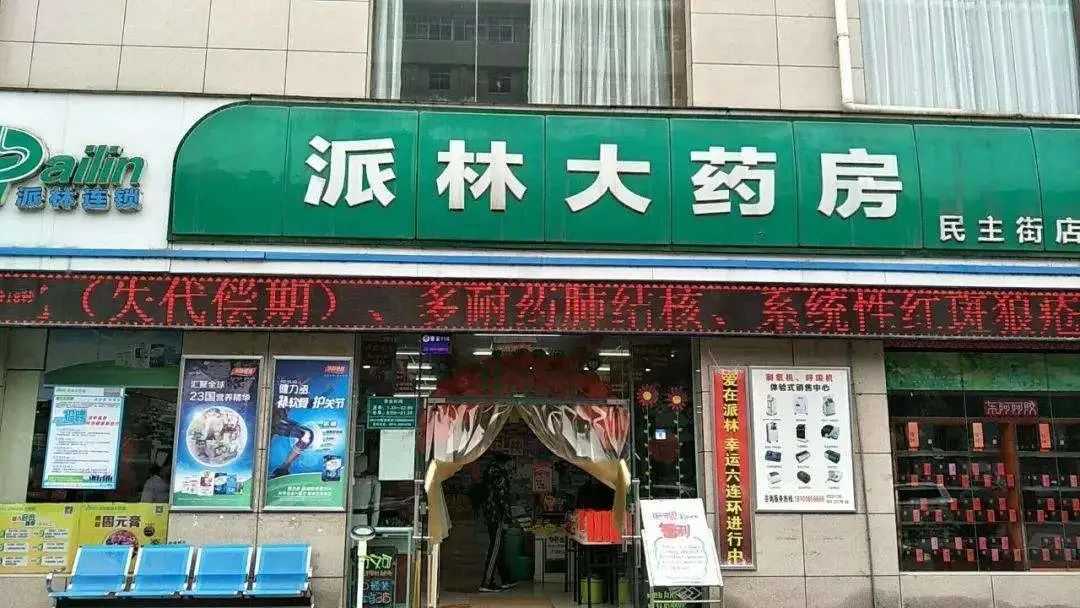 0萬包！漢中又一連鎖藥房將免費(fèi)發(fā)放退燒藥！"