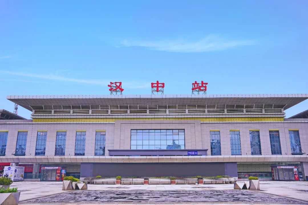 12月26日起，漢中站多次列車(chē)有調(diào)整！