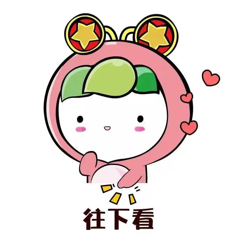 @漢中人，“缺藥？我有！”試試這個方法→
