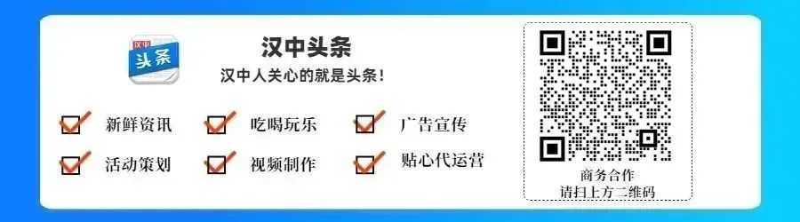 0萬包！漢中又一連鎖藥房將免費(fèi)發(fā)放退燒藥！"