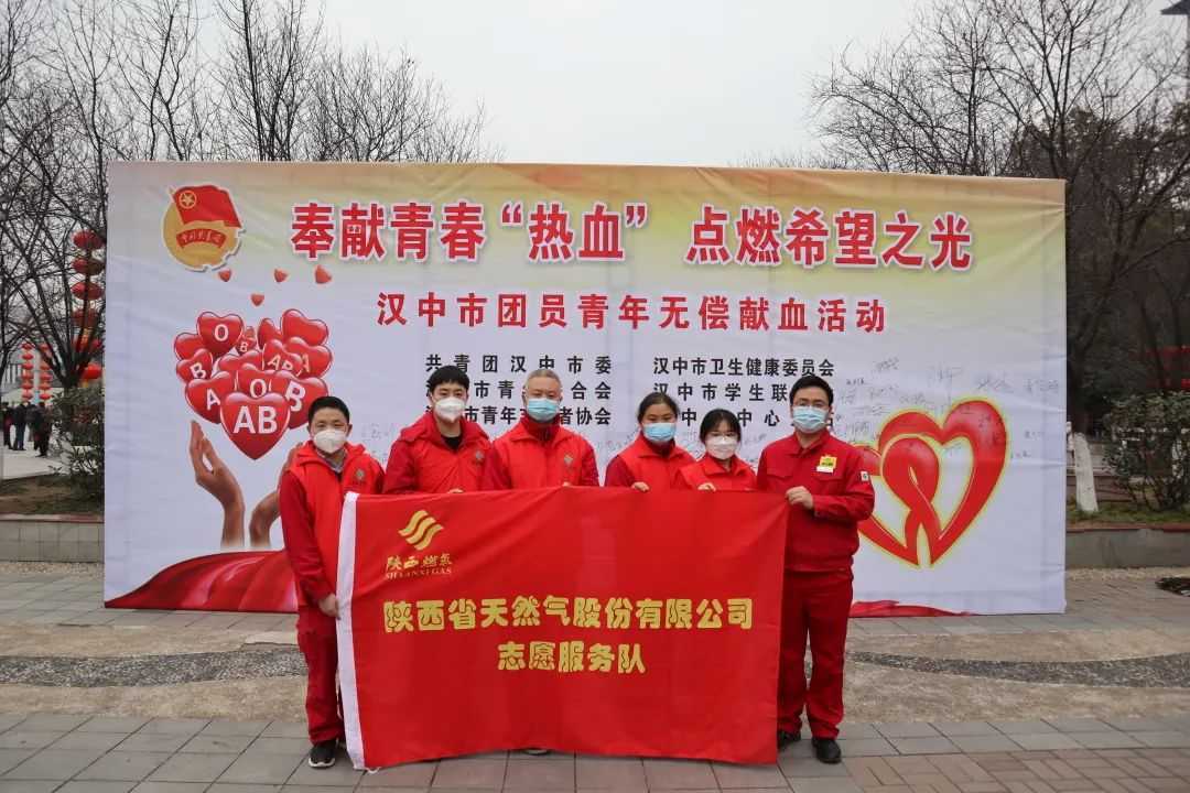 “奉獻青春熱血 點燃希望之光”！他們好樣的！