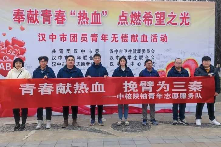 “奉獻青春熱血 點燃希望之光”！他們好樣的！