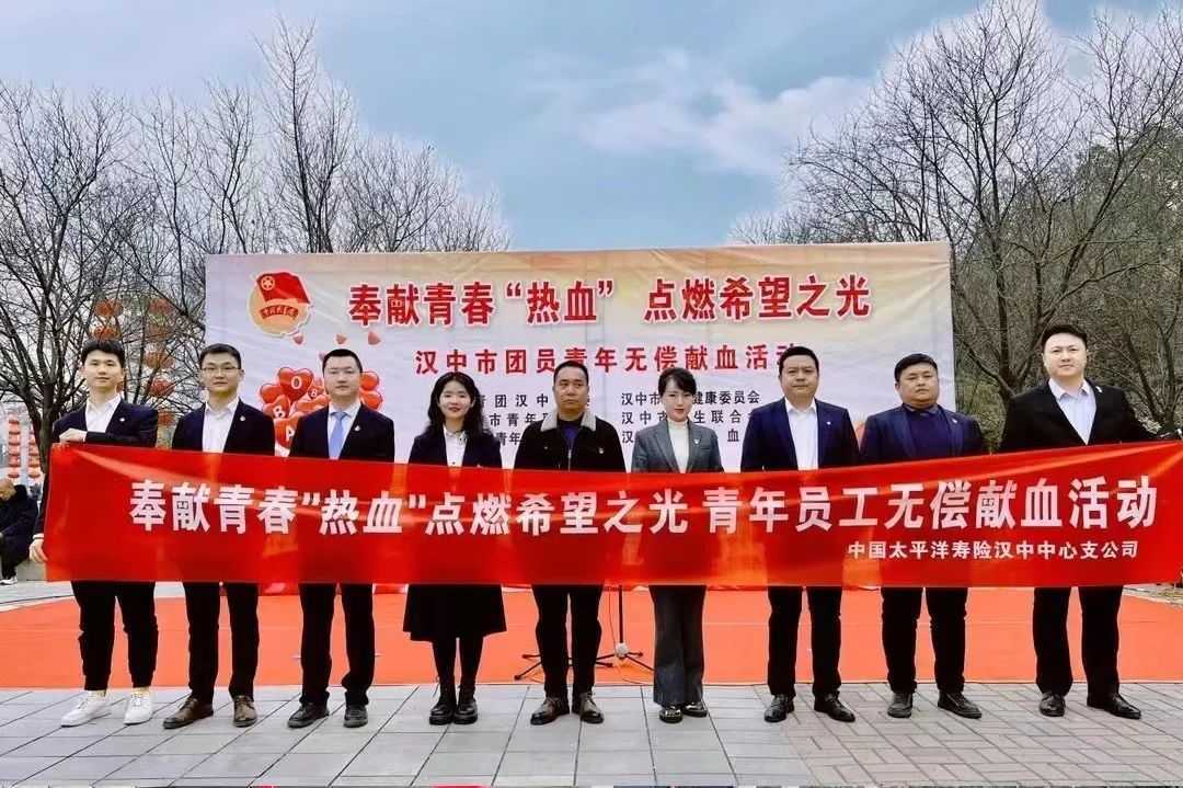 “奉獻青春熱血 點燃希望之光”！他們好樣的！