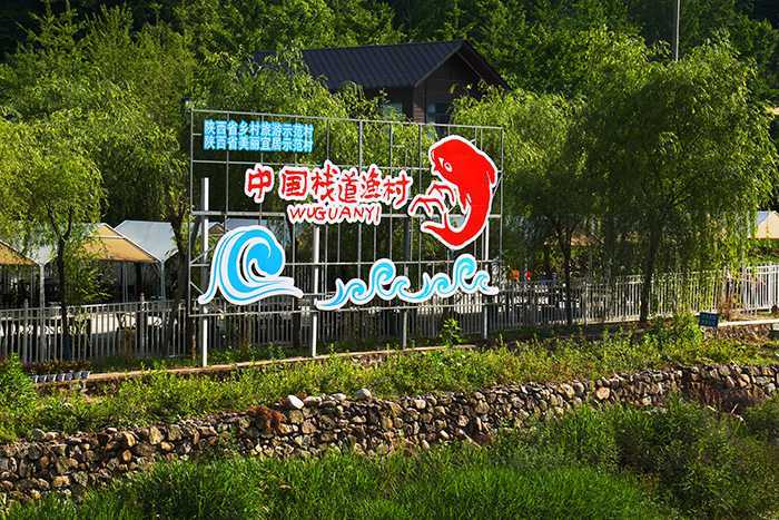 留壩縣出臺(tái)《留壩縣村容村貌提升導(dǎo)則》，村容村貌提升建設(shè)有了標(biāo)準(zhǔn)。