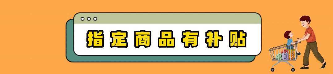 漢中鼎鼎百貨年中大福利，7月8日至9日值得一逛！