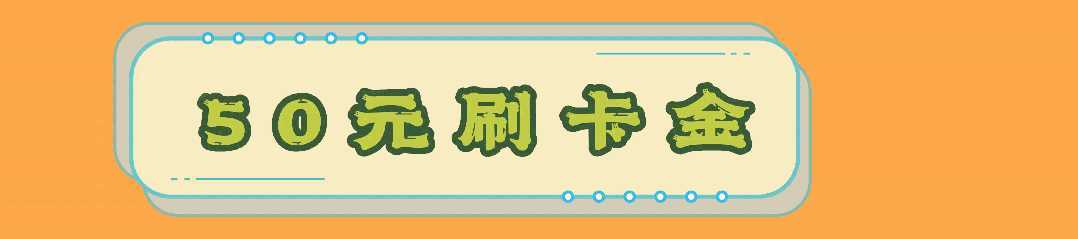 漢中鼎鼎百貨年中大福利，7月8日至9日值得一逛！