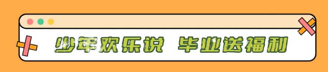漢中鼎鼎百貨年中大福利，7月8日至9日值得一逛！