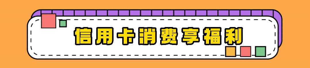 漢中鼎鼎百貨年中大福利，7月8日至9日值得一逛！