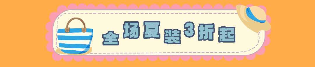 漢中鼎鼎百貨年中大福利，7月8日至9日值得一逛！