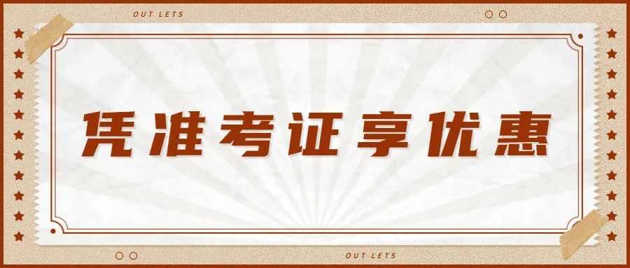 漢中鼎鼎百貨年中大福利，7月8日至9日值得一逛！