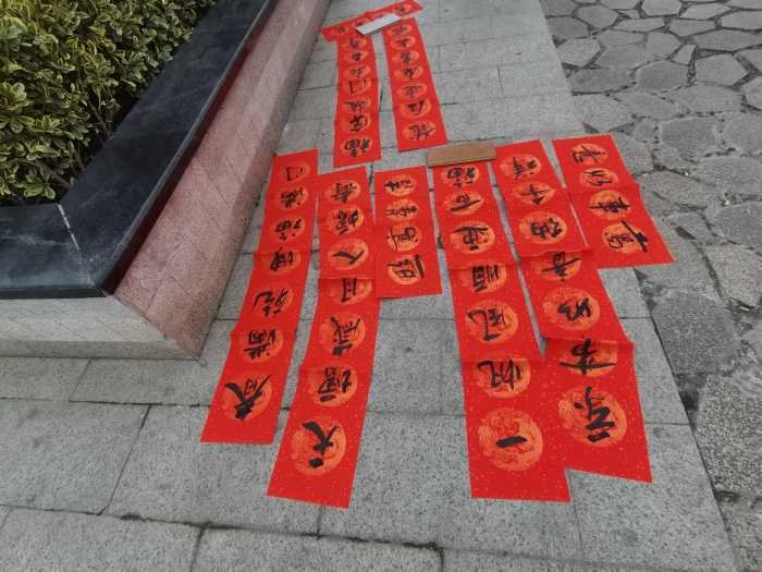 城固：“送春聯(lián)、送祝?！被顒?dòng)在縣樂(lè)城公園舉行