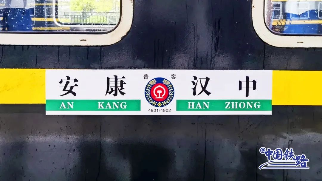 老鄉(xiāng)叫它“雙節(jié)棍”！這列經(jīng)過漢中的火車可能是中國最短的