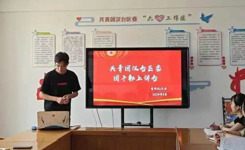 漢臺區(qū)：“三強(qiáng)化”落實“火種計劃”