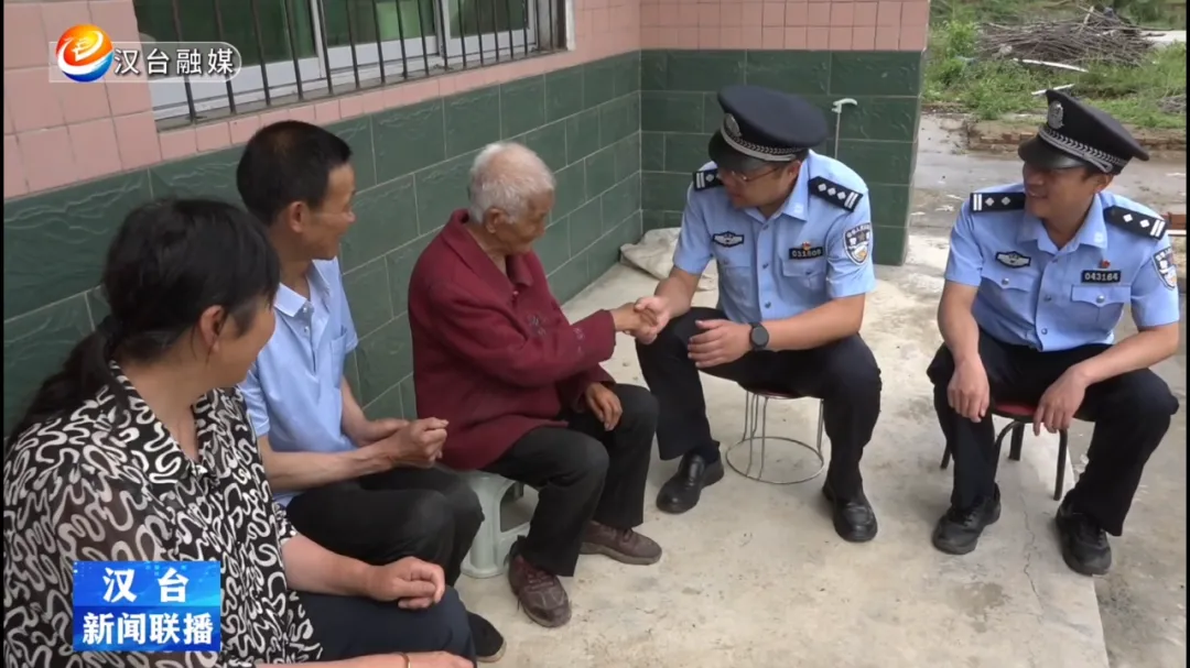 暖心救助！八旬老人雨中迷路，漢臺民警及時護(hù)送回家