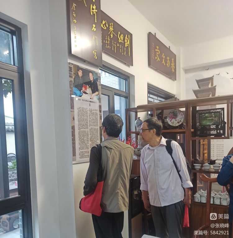 漢中老年大學(xué)詩詞學(xué)會參訪王蓬文學(xué)館紀實