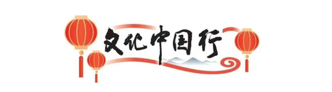 文化中國行丨被漢臺(tái)氛圍感老街驚艷到了！ 獨(dú)特韻味， 拍照絕美！