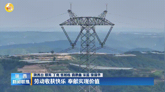 西延高鐵、康渝高鐵、府谷機(jī)場(chǎng)，有新進(jìn)展→
