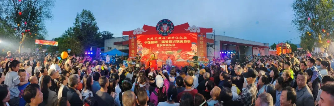 寧強(qiáng)縣第二屆羌族火鍋美食季啟幕！熱辣鮮香點(diǎn)燃漢江源→