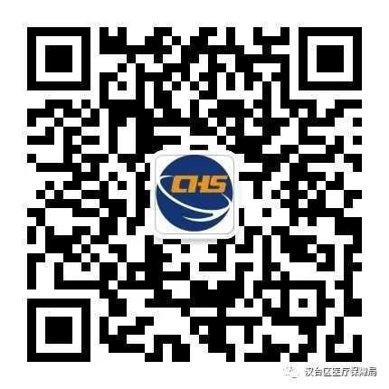 延長至2月28日！居民醫(yī)保參保繳費看這里→