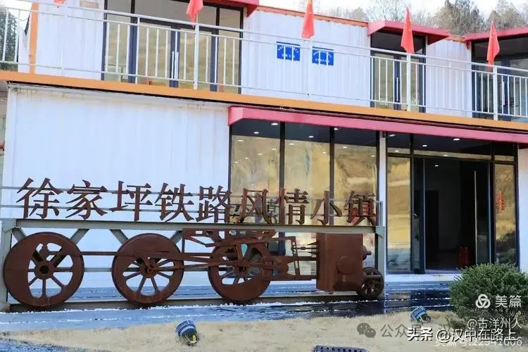 春節(jié)不遠游！漢中這幾個地方嗨翻天