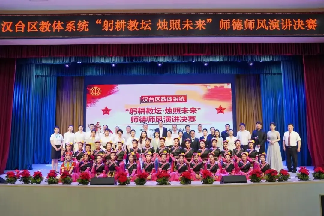 提高教育教學(xué)質(zhì)量，漢臺這樣做→