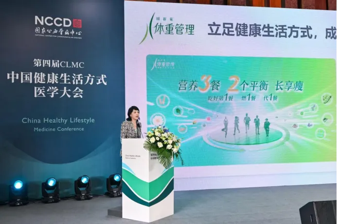 《全生命周期健康生活方式倡議》發(fā)布 來看看自己差在哪里！