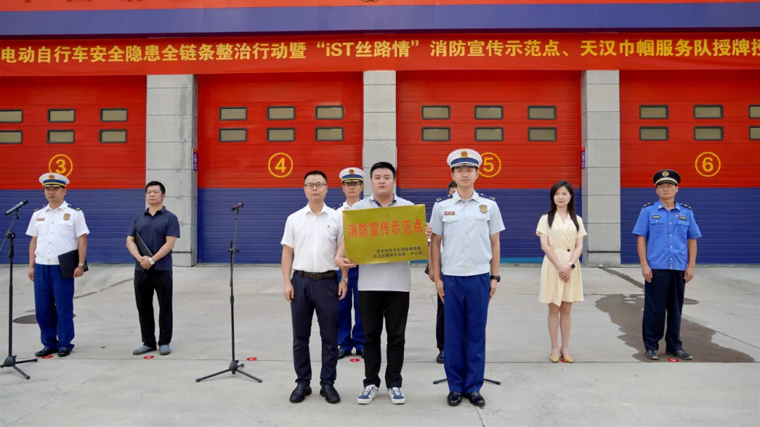 漢臺(tái)區(qū)開(kāi)展電動(dòng)自行車安全隱患全鏈條整治行動(dòng)