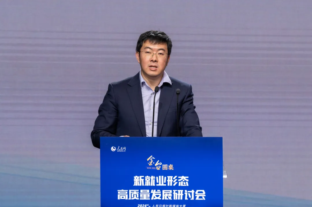 “新” 潮澎湃！就業(yè)形態(tài)大變革，你跟上潮流了嗎？