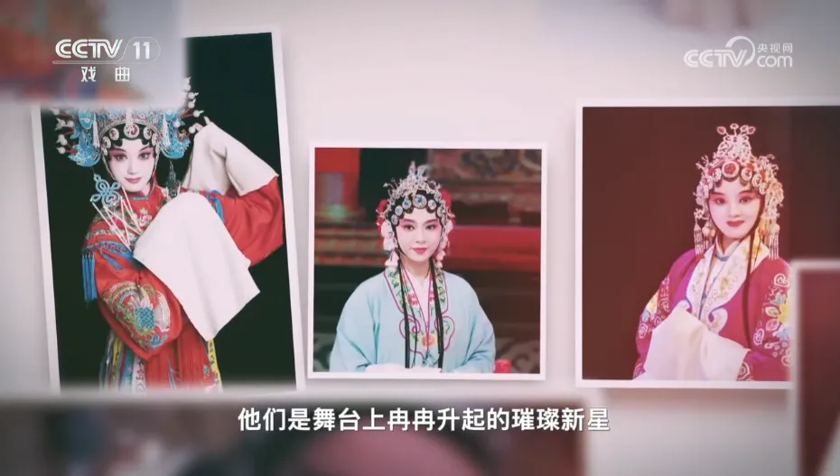 再登央視， 向全國戲迷展示漢中戲曲魅力