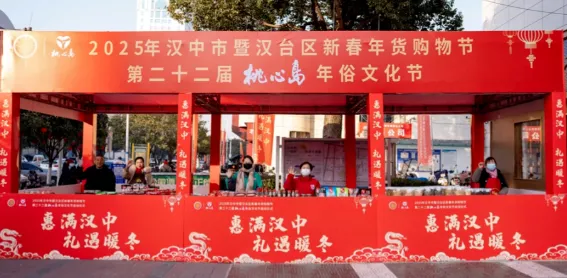 收藏！2025漢中春節(jié)最全文旅活動指南來了
