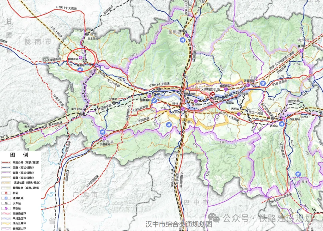 涉蘭漢十、漢九高鐵！漢中一地開展鐵路規(guī)劃線路研究