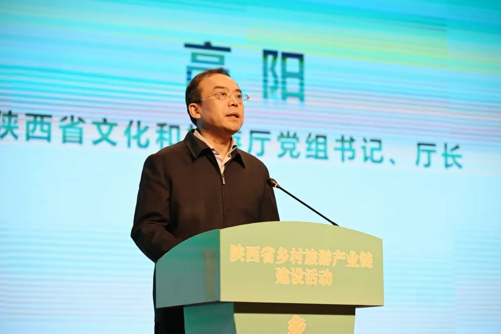 “鄉(xiāng)”聚力量·“創(chuàng)”新未來—陜西省鄉(xiāng)村旅游產(chǎn)業(yè)鏈建設活動成功舉辦