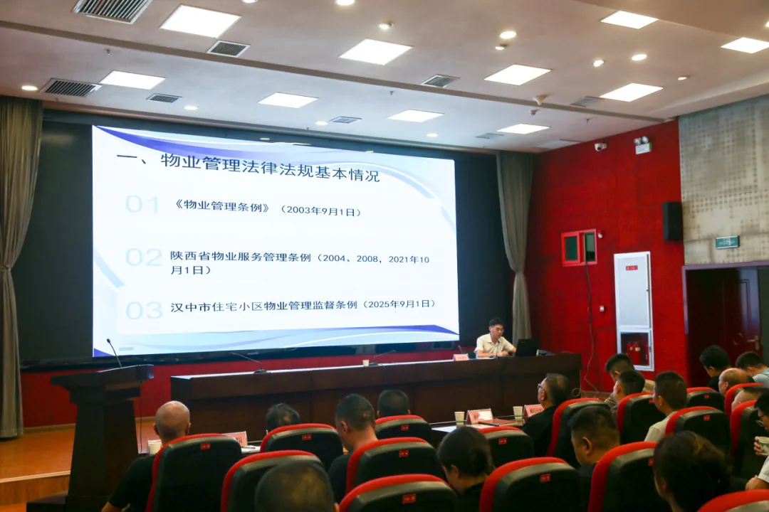 全省首創(chuàng)！漢中業(yè)主權(quán)益有保障了→