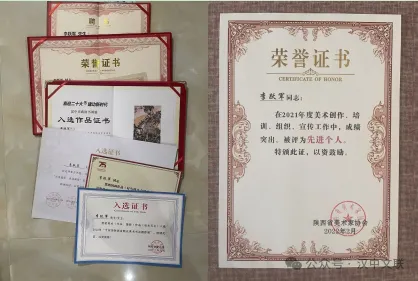 李振峰：錦繡盡從勤中出——李躍軍的畫(huà)家之路