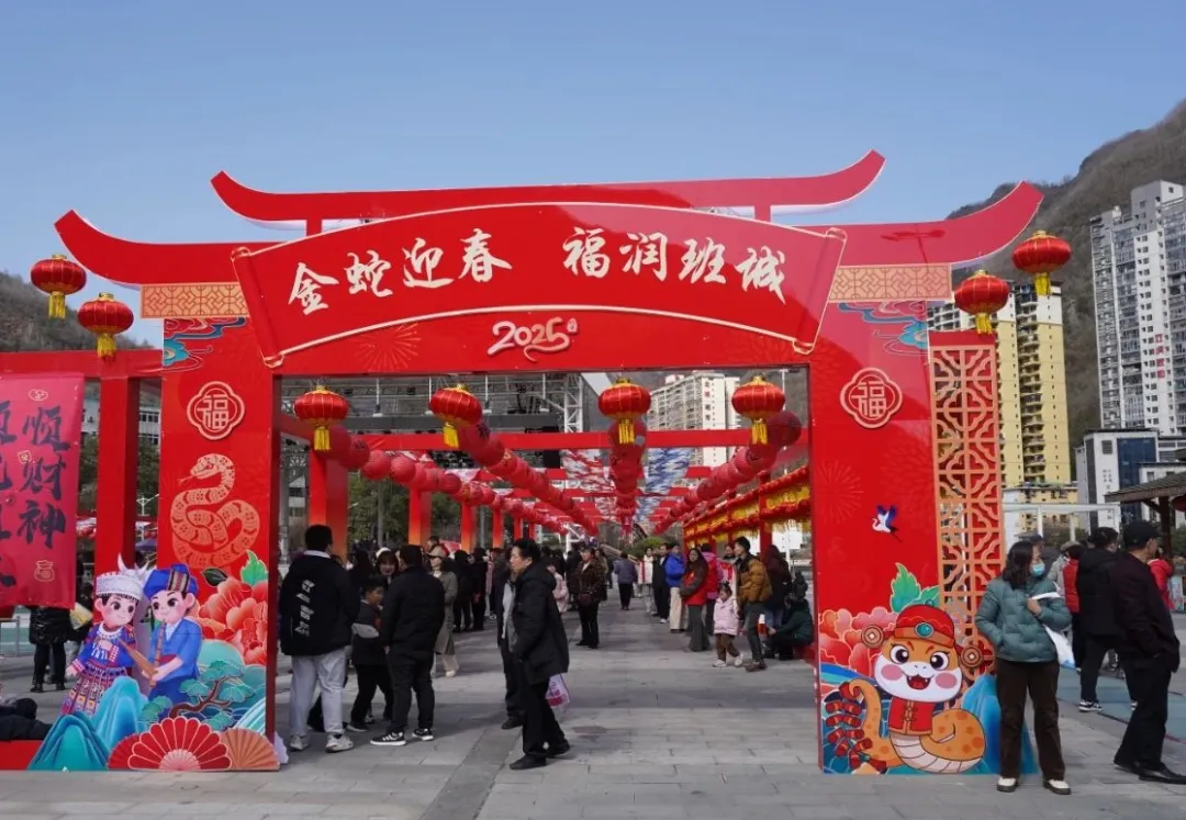 我們的節(jié)日·歡樂中國年丨鎮(zhèn)巴：民俗文化盛宴，同慶喜樂新春！