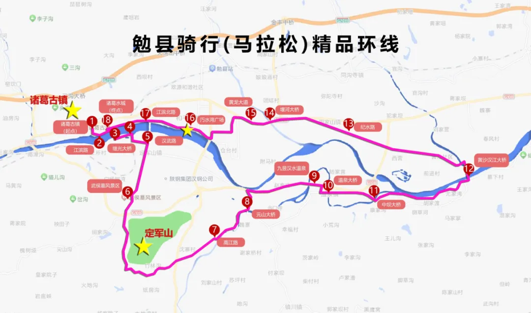 趕賽事、游漢中！精品線路→