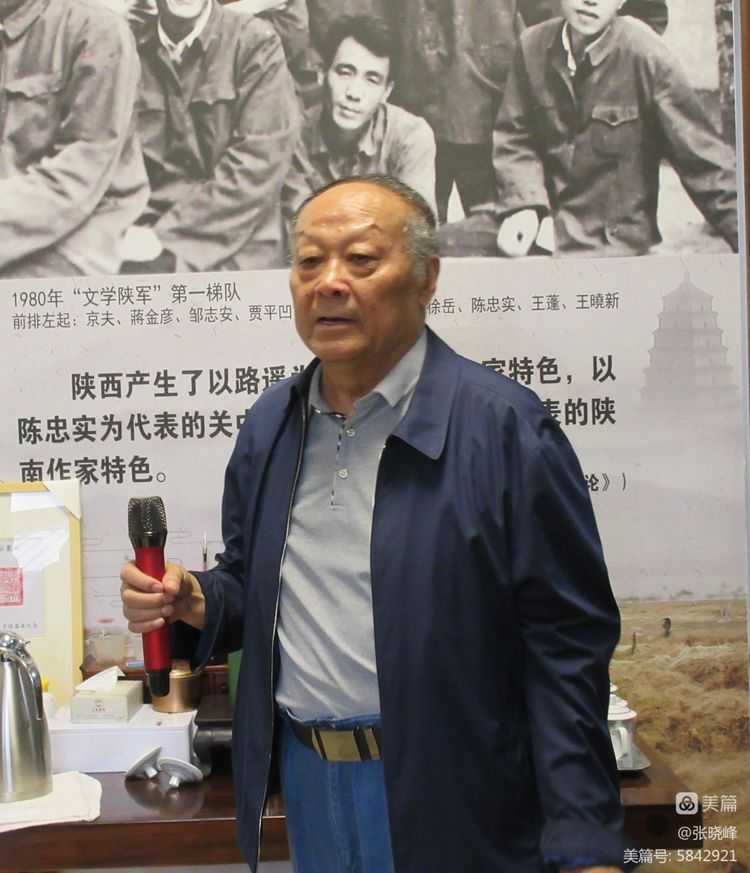 漢中老年大學(xué)詩詞學(xué)會參訪王蓬文學(xué)館紀實