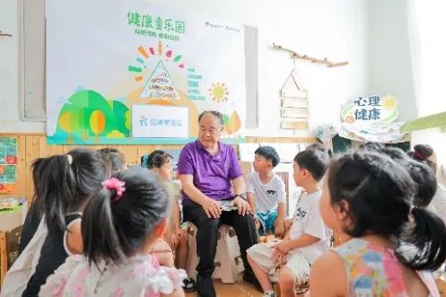 2024，莫言的公益選擇：健康童樂(lè)園