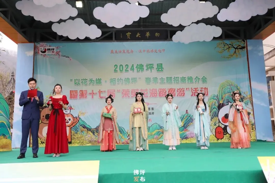 就在明天！漢中佛坪王家灣村，茱萸花海踏春游開啟！