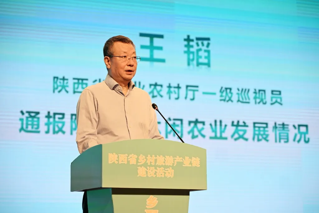 “鄉(xiāng)”聚力量·“創(chuàng)”新未來—陜西省鄉(xiāng)村旅游產(chǎn)業(yè)鏈建設活動成功舉辦